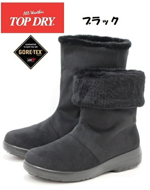  Ʃ ɿ ɳ ֡ ƥå ȥåץɥ饤 TOP DRY GORE-TEX 39-11 ֥å