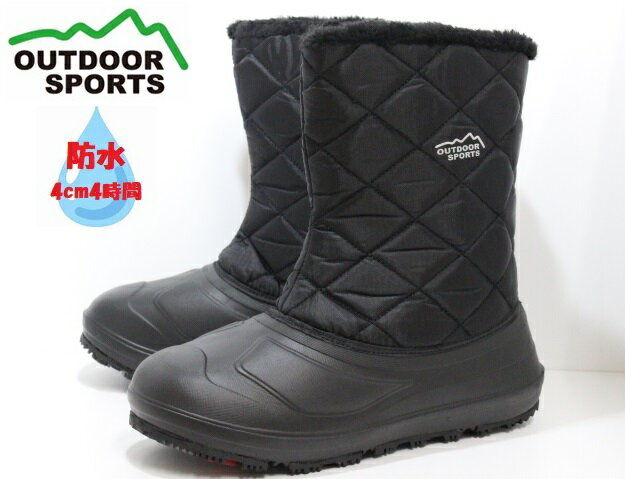 メンズ ウィンターブーツ あたたかい 防寒 防水 防滑 軽量 アウトドアスポーツ OUTDOOR SPORTS FKR 2063 BLACK
