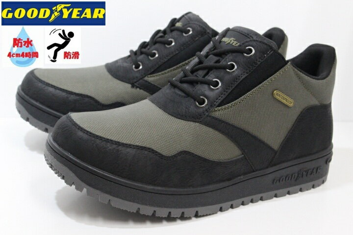 グッドイヤー メンズ スニーカー 防水 防滑 ハンズフリーシューズ GOOD YEAR G50683 KHAKI