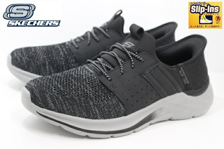 楽天岸山履物店 楽天市場店スケッチャーズ スリップインズ メンズ スニーカー SKECHERS Slip-ins GARNER NEWICK 210803 BLK BLACK