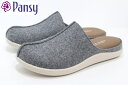 パンジー ルームシューズ レディース スリッパ 暖かい 室内履き pansy 9253 グレー(3)