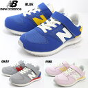 ニューバランス ジュニア シューズ マジックベルトタイプ NB new balance YV420M JA BLUE JB GRAY JC PINK