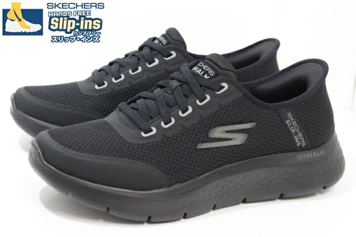 スケッチャーズ スリップインズ メンズ スニーカー ハンズフリーシューズ SKECHERS Slip-ins GO WALK FLEX NETRO 216332 BBK BLACK