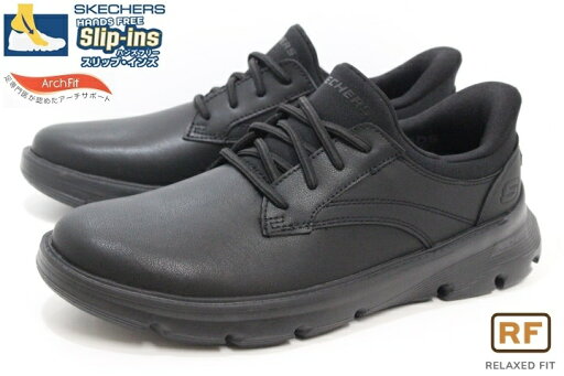スケッチャーズ スリップインズ アーチフィット 本革 メンズ スニーカー ハンズフリーシューズ Slip-ins SKECHERS ARCH FIT GARZA LANGSTON 205511 BBK スケッチャーズ スリップインズ アーチフィット 本革 メンズ スニーカー ハンズフリーシューズ Slip-ins SKECHERS ARCH FIT GARZA LANGSTON 205511 BBK