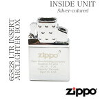 ZIPPO ジッポ 65828 LTR INSERT ARCLIGHTER ZIPPOオイル ZIPPOライター 希少価値 ZIPPO ジッポ 希少価値 ZIPPOジッポ オイルライター ギフト プレゼント インナー ユニット交換 インサイドユニット インサイドユニット USA ガス ガス用 ダブルインサイト BOX 充電 充電式