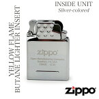 YELLOW FLAME BUTANE LIGHTER INSERTZIPPOオイル ZIPPOライター 希少価値 ZIPPO ジッポ 希少価値 ZIPPOジッポ オイルライター ギフト プレゼント インナー ユニット交換 インサイドユニット インサイドユニット USA ガス ガス用 ダブルインサイト