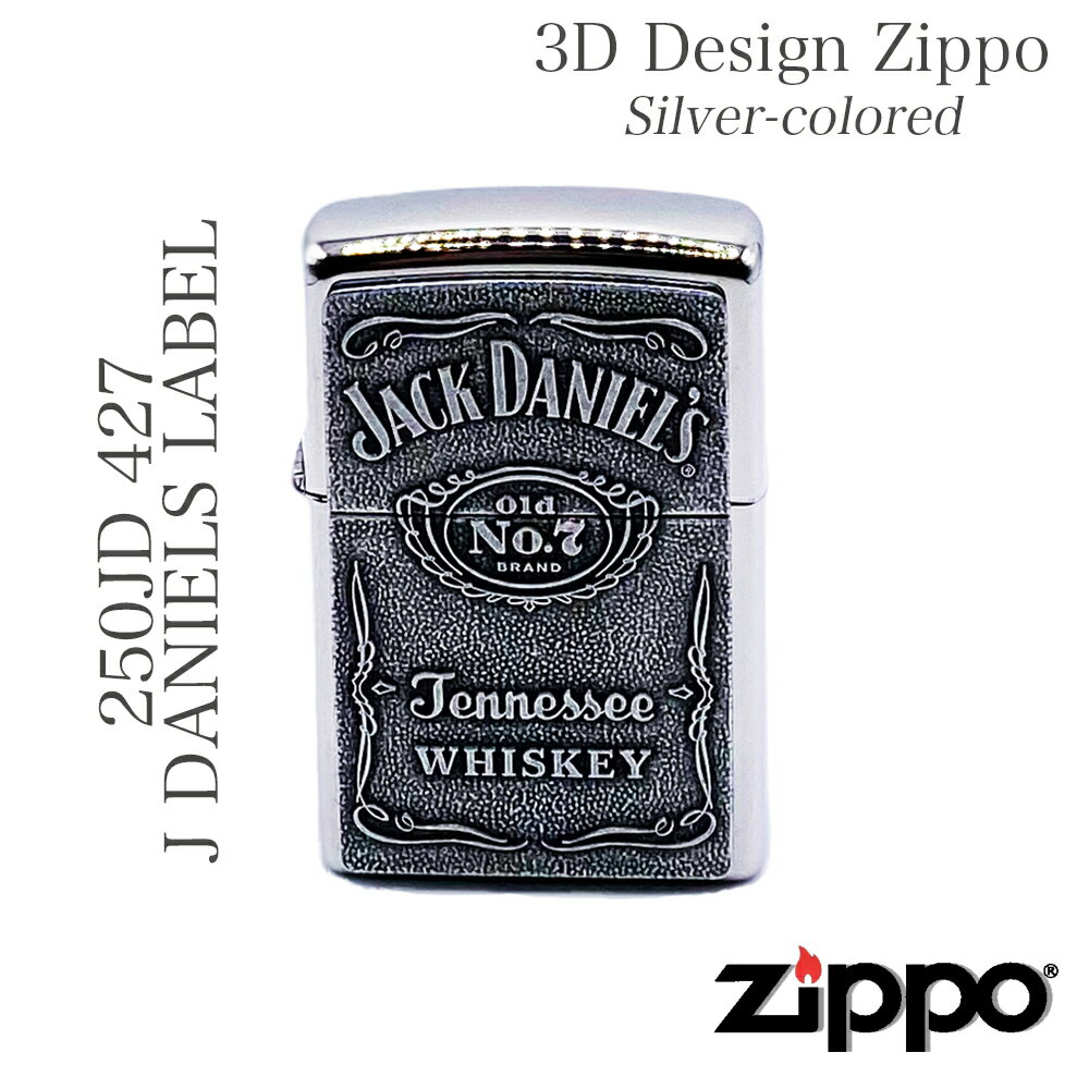 ZIPPO ジッポ 250JD 427 J DANIELS LABL ZIPPOオイル ZIPPOライター 希少価値 ZIPPO ジッポ オイルライター ギフト プレゼント デザイン　プリント ロゴ カラー