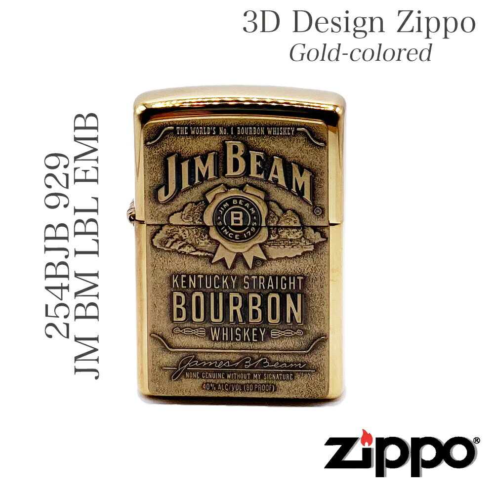 ZIPPO ジッポ 254BJB 929 JM BM LBL EMB ZIPPOオイル ZIPPOライター 希少価値 ZIPPO ジッポ オイルライター ギフト プレゼント デザイン　プリント ロゴ カラー