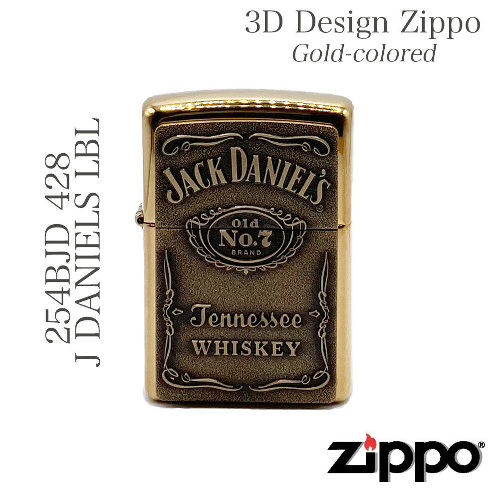 ZIPPO ジッポ 254BJD 428 J DANIELS LBL ZIPPOオイル ZIPPOライター希少価値 ZIPPO ジッポ オイルライター ギフト プレゼント デザイン　プリント ロゴ カラー