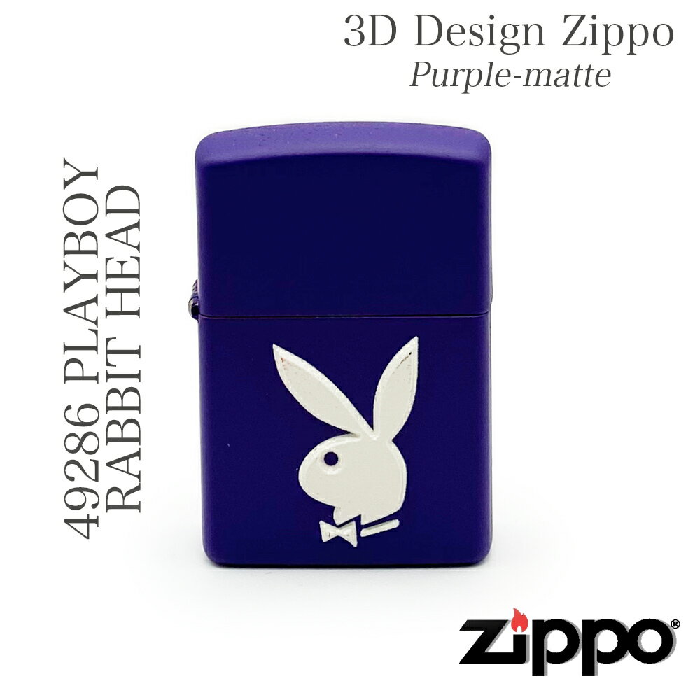 PLAYBOYジッポ ZIPPO ジッポ 49286 PLAYBOY RABBIT HEAD ZIPPOオイル ZIPPOライター 希少価値 ZIPPO ジッポ 希少価値 ZIPPOジッポ オイルライター ギフト プレゼント USA ロゴ