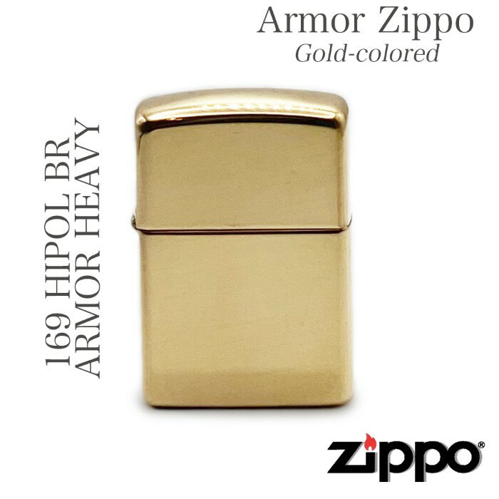 ZIPPO ジッポ 169 HIPOL BR ARMOR HEAVY ZIPPO