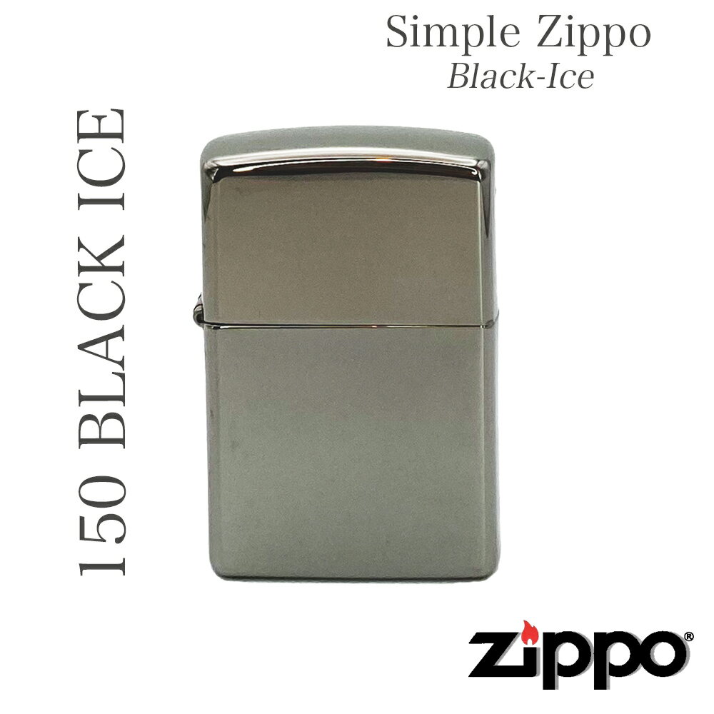 ZIPPO ジッポ 150 BLACK ICEE ZIPPOオイル ZIPPOライター 希少価値 ZIPPO ジッポ 希少価値 ZIPPOジッポ オイルライター ギフト プレゼント USA ロゴ