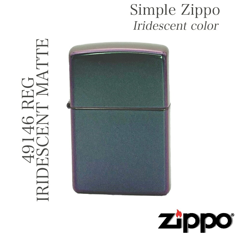 ZIPPO ジッポ 49146 REG IRIDESCENT MATTE ZIPPOオイル ZIPPOライター 希少価値 ZIPPO ジッポ 希少価値 ZIPPOジッポ オイルライター ギフト プレゼント USA ロゴ