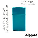 ZIPPO ジッポ 49529 SLIM FLAT TURQUOISE LIGHTE