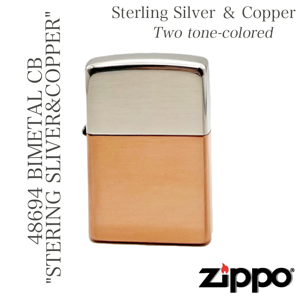 ZIPPO å 48694 BIMETAL CB 