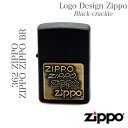 ZIPPO ジッポ 362 ZIPPO ZIPPO ZIPPO BR ZIPPOオイル ZIPPOライター希少価値 ZIPPO ジッポ オイルライター ギフト プレゼント デザイン プリント ロゴ カラー