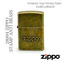 ZIPPO ジッポ 28994 ZIPPO STAMP ANTI BRASS ZIP