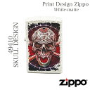 ZIPPO ジッポ 49410 SKULL DESIGN ZIPPOオイ