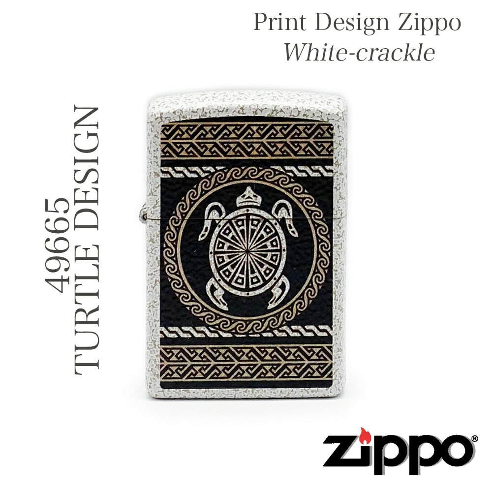 ZIPPO ジッポ 49665 TURTLE DESIGN ZIPPOオイル ZIPPOライター希少価値 ZIPPO ジッポ オイルライター ギフト プレゼント デザイン プリント ロゴ カラー