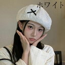 可愛いリボン付きベレー帽 レディース 小顔効果の丸みシルエット 画家風デザイン 芸術感たっぷり 通気性良好で軽量 多用途カジュアルハット 甘めプリンセス風 カレッジ系 田園風 休日スタイルにもぴったりのフェミニン帽子(4)