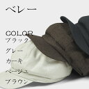 男女兼用 コットンリネン八角形ハット 通気性抜群 レトロ×アーティスティックデザイン ベレー風キャップ おしゃれ通勤帽子 カジュアル軽量ハット(4)
