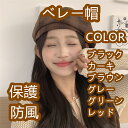 男女兼用 英国風ベレー帽 スタイリッシュでレトロなキャスケット帽 顔立ちを美しく見せるペインターハット 爽やかで愛らしいデザインのカジュアル帽子