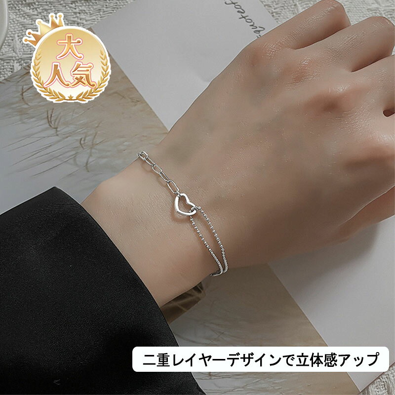 日系 甘辛 ミックス 風 二重 レイヤー 仕様 ハート チャーム 付き ペア ブレスレット レディース