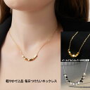 ミニ幾何デザイン フレークゴールドネックレス レディース シンプル 小さめ 軽やか 高見え 上品 おしゃれ 鎖骨チェーン ゴールド シルバー