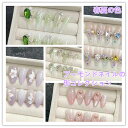 夏シリーズ 複数の色ロングネイルチップ ファッショナブルなデザインが豊富 普段使いはもちろん パーティー お祭りなど どんなシーンにもぴったり 手軽に貼れて かわいいスタイルで あなたの個性とセンスを完璧に表現できます