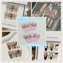 ネイルチップ 個性的グネイルステッカーコレクション ファッショナブルなデザインが豊富 簡単DIYで完璧な指先の魅力を演出できます 普段使いはもちろん パーティー お祭りなど どんなシーンにもぴったり 手軽に貼れて