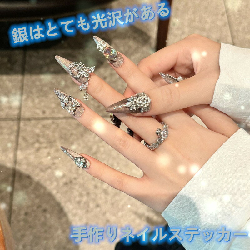 星空のような魔法の鏡 キャッツアイのピュアハンドメイドネイル ダイヤモンドとジルコンをふんだんに散りばめた重厚なデザイン 高級感あふれるハンドメイドネイルパッチ