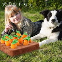 犬のおもちゃペットのおもちゃ犬のおもちゃ 犬 にんじん畑 ノーズワークマット インタラクティブ 犬 おもちゃ 減圧マット 噛む 運動不足 嗅覚トレーニング 集中...