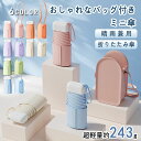 日傘 折りたたみ メンズ レディース 子供 傘 晴雨兼用 おしゃれな傘バッグプレゼント ドーパミン 超軽量 遮熱 折り畳み傘 6本骨 uvカット 紫外線対策 日焼け対策 大きい コンパクト 撥水 丈夫 傘カバー付き 涼しい 暑さ対策 熱中症対策 強風耐性 梅雨 雨傘 クリスマス