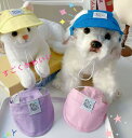 犬 帽子 ペット用 犬用 ハット キャップ ドッグハット 耳穴あり 熱中症対策ねこ ワンちゃん プレゼント 誕生日 被り物 アウトドア お出かけ 旅行 調節可能...