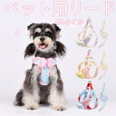 ペット用品 子猫用ハーネス 小型犬用リード アウトドアベスト 子犬用ハーネス 犬用リード ペット用ハーネス 犬用リード ピンク 散歩 お出かけに便利