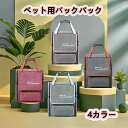 ペットバッグ 猫キャリー 折りたたみ式多機能ペットキャリーバッグ 猫用20斤対応 大容量 軽量 肩掛け手提げ両用 通気性抜群 お出かけや旅行に最適