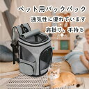 ペットバッグ 折りたたみ式多機能ペットバッグ 大容量 猫ちゃんにも犬ちゃんにも ショルダーバッグ ハンドバッグ リュックサックとして使えます 通気性抜群 ブラン...
