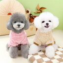 犬服 秋冬 パジャマ ロンパース ペット服 暖かい つなぎ ふわふわ 裏ボア ドッグウエア パーカー 小型犬 中型犬 防寒 柔らかい 抜け毛対策 部屋着 ルームウェア お出かけ 散歩