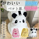 新しいカジュアルでかわいいペット服 テディプードル対応 犬猫兼用 トラクションボタン付き ワッフル素材ベスト 内蔵機能で快適 四季用おしゃれなペットウェア