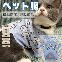 ペット服 小型犬 中型犬用 犬服 ハーネス一体型ジャンパー 冬用ドッグウェア 厚手ベスト 防寒コート 防風 保温 暖かい おしゃれな犬の服 秋冬 散歩用 室外対...