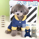 暖かい犬用コート 冬の犬用コート 犬用防寒着暖かいパッド入りの犬服 厚手の犬服 Dリング付きの柔らかい服 日常着 アウトドア 散歩 ホリデーパーティーに最適