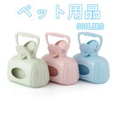 ペット用品 犬用猫用うんち取り器 うんちキャッチャー ゴミ袋 マナー袋 スコップホルダー 携帯便利 軽量 耐久性 高品質 お散歩用 排泄物処理 環境に優しい お...