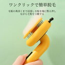 ペットグルーミングブラシ 猫ブラシ 犬用ブラシ 痛くない ペット ブラシ 蜂の形をしたペットグルーミングブラシ 抜け毛取りクリーナ ー マッサージ 皮膚に優しい...