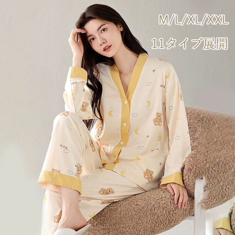 秋冬 レディース パジャマ 可愛い ルームウェア 長袖 長ズボン セットアップ もこもこ ガーリー 和風 和柄 綿素材 ソフト 快適 部屋着 おしゃれ リラックス 寝巻き 家庭用 プレゼント ギフト 女性用 ナイトウェア カジュアル 保温 秋用 冬用 寝間着