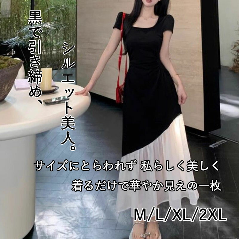 フレンチワンピースレディース大きい...