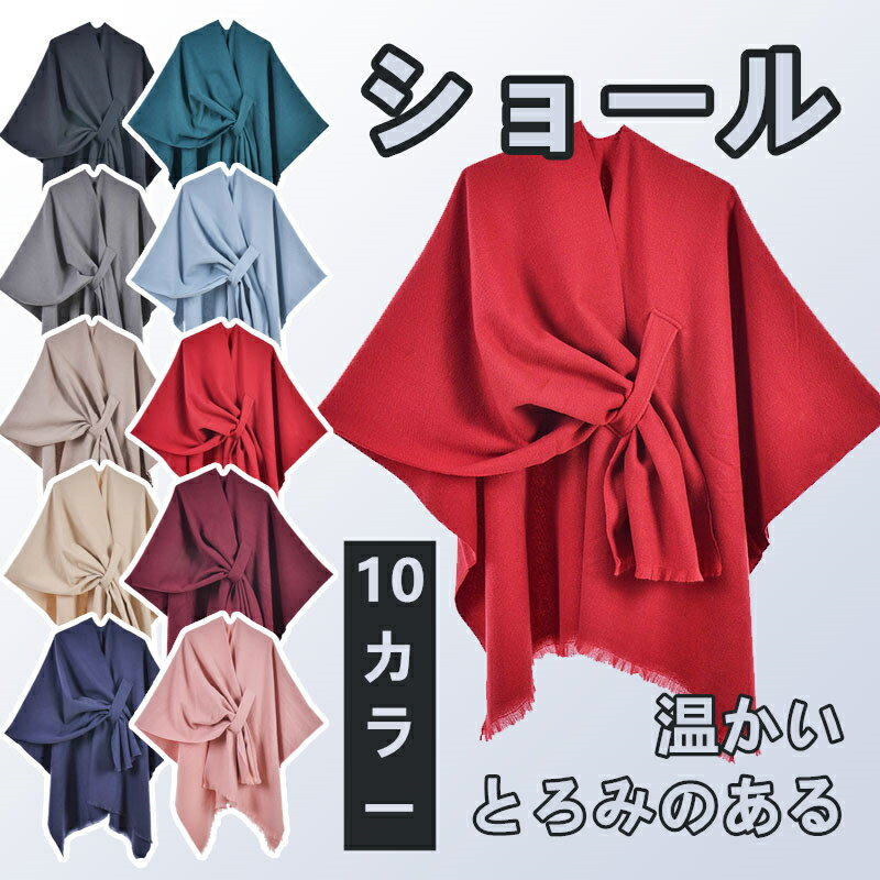 流蘇 スカーフ 長款 冬用 高級感 仿羊毛 ふわふわ チェック柄 ペア ユニセックス 加厚 保温 カジュアル おしゃれ 襟巻き 防寒