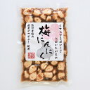 【送料無料】【梅にんにく250g】税込1350円 不動農園 紀州産梅肉使用 ご飯 お供 お酒 おつまみ 自社農園 自社栽培 和歌山県 紀州南高梅 梅干し ギフト 梅干 お試し 福袋 ホワイトデー バレンタインデー