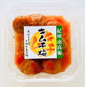 【数量限定・お試しパック】【TVで紹介されました!紀州南高梅・塩分10% キムチ梅160g】不動のうめ 紀州南高梅 不動農園 自社農園 自社栽培 和歌山県 梅干...