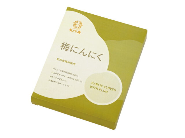 惣菜 ギフト 【 梅にんにく 320g 化粧箱 】 梅肉 紀州南高梅 紀州 梅 ニンニク 美味しい 梅干し 梅干 かつお節 2