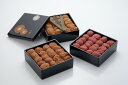梅干し 高級 ギフト 【 漆器 3点セット はちみつ梅・こんぶ梅・しそ漬梅干し 塩分 10% 11% 13% 】 梅干 紀州 南高梅 お歳暮 はちみつ 紀州南高...